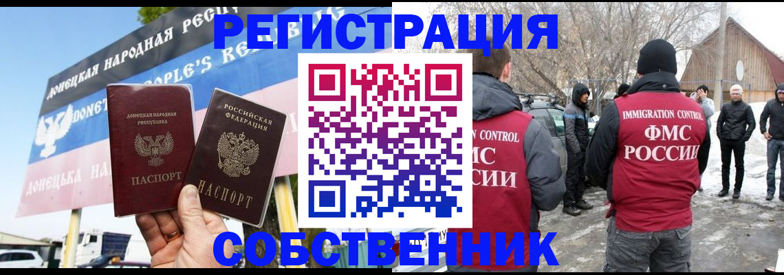 прописка ребенка в Всеволожске